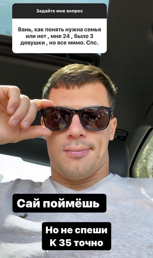 Иван Барзиков: Я никогда не курил!
