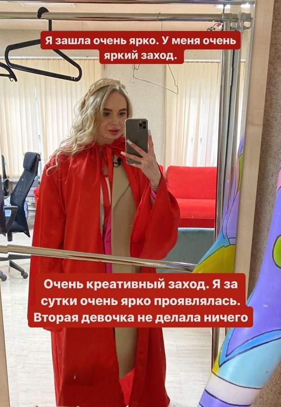 Новенькая Дарья покинула Дом-2, потому что на проекте фрикам нет места?