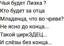 Стихи о телестройке (11.05.2023)