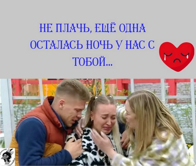 Стихи о телестройке (11.05.2023)