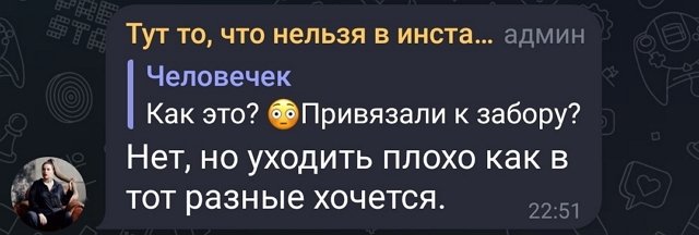 Александра Черно: Нас не отпускают