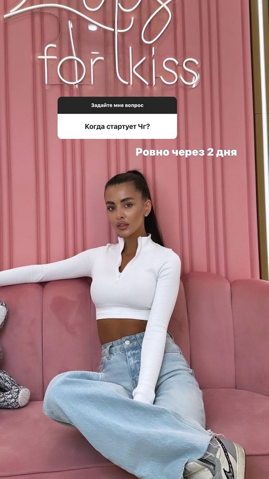 Кристина Бухынбалтэ: Я очень расстроилась...