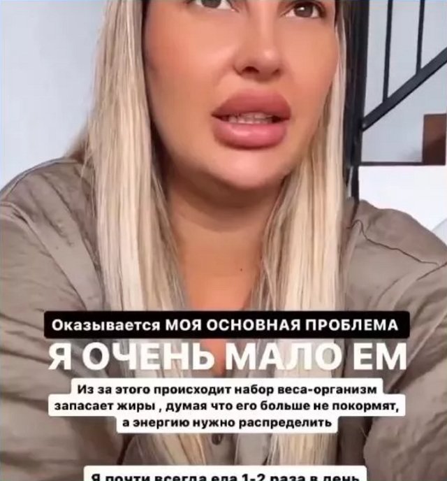 Майя Донцова свела общение с Купиным к минимуму 