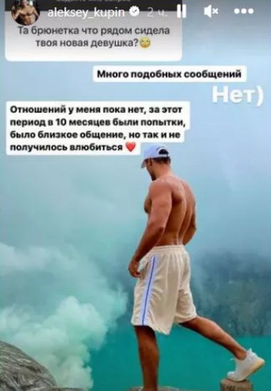 Подписчики предложили Купину присмотреться к одинокой Африкантовой