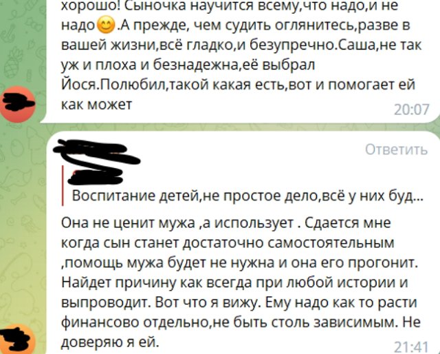 Иосиф Оганесян похвастался успехами своего сына