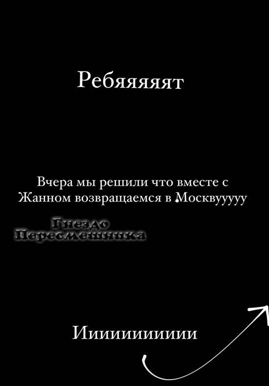 Алёна Ашмарина: Мы хотим свадьбу мирового масштаба!