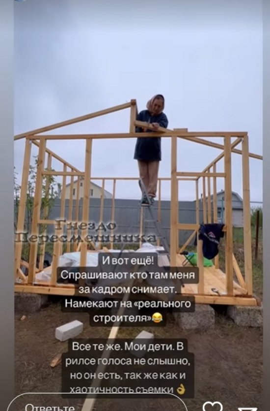 Мария Круглыхина: Я нашла помощников!