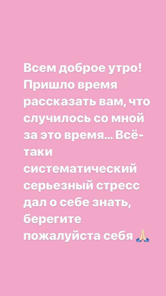 Александра Черно: Я облазила весь Циан и Авито...