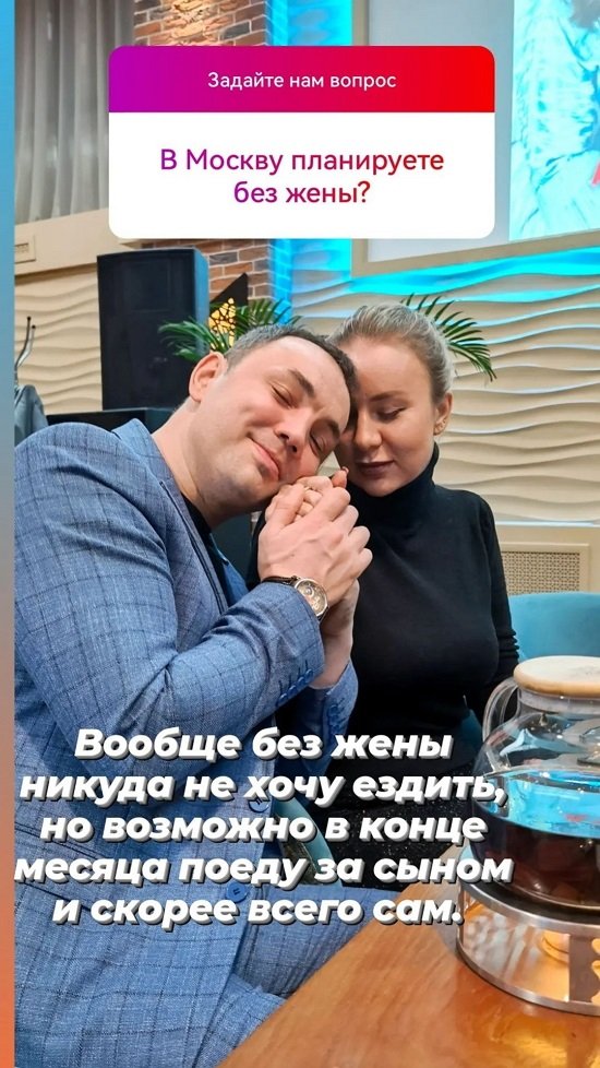 Александр Гобозов: Да, дочку надо!