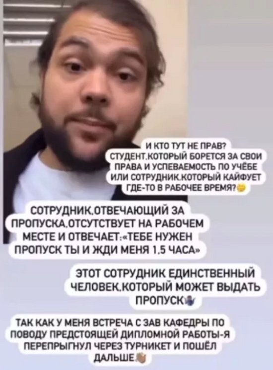 Даниэля Чистова пожаловался на Росгвардию