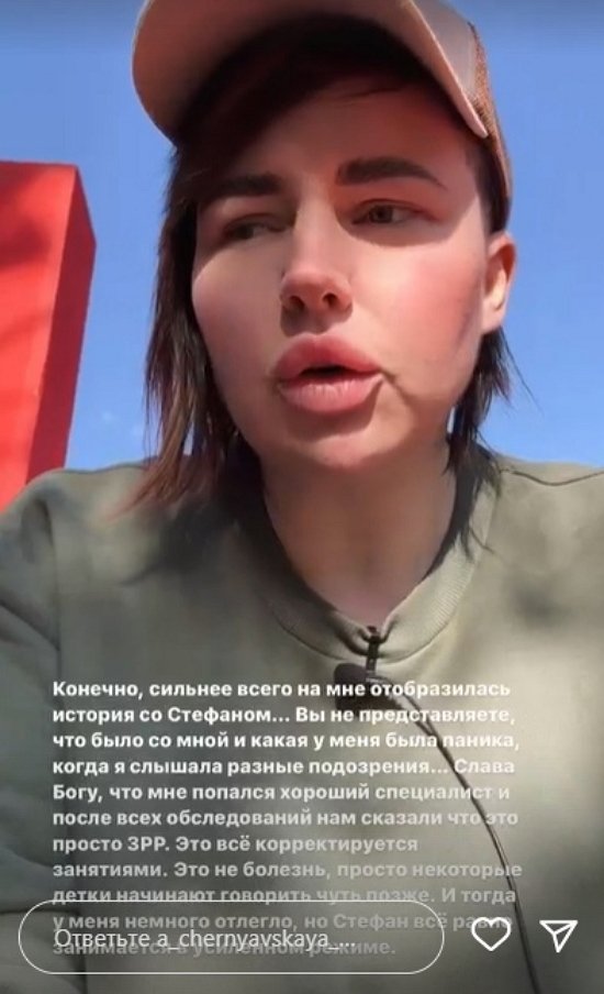 Александра Черно: Нам постоянно кто-то пакостит!