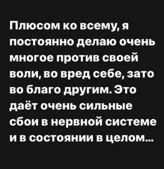 Александра Черно: Нам постоянно кто-то пакостит!
