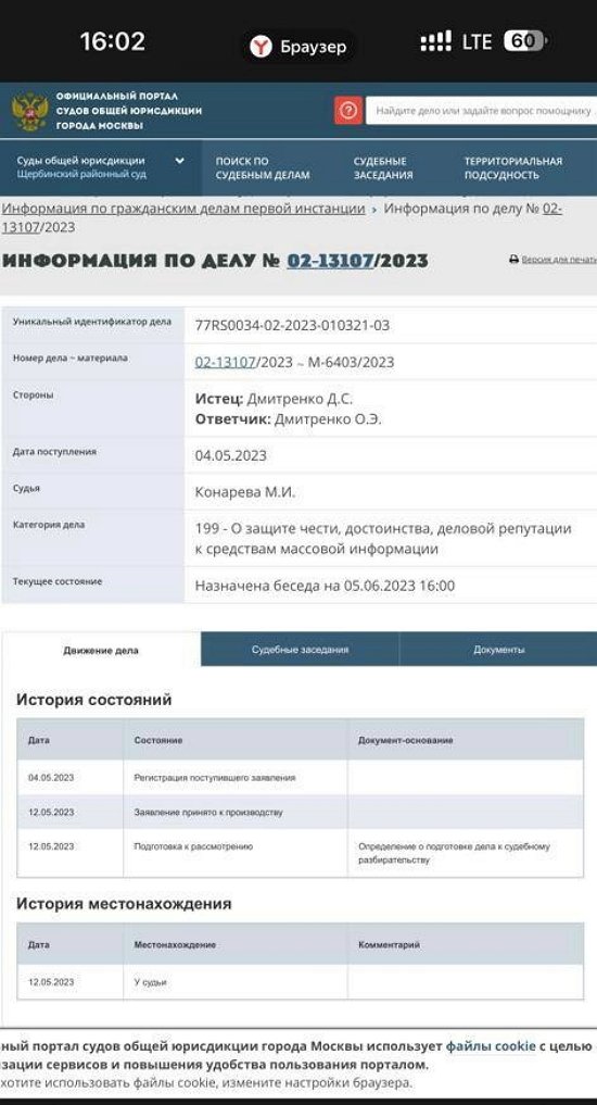 Дмитрий Дмитренко: Ещё одна хорошая новость! Дмитрий Дмитренко: Ещё одна хорошая новость!