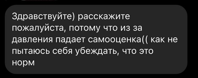 Надежда Ермакова: Травля и буллинг... Надежда Ермакова: Травля и буллинг...
