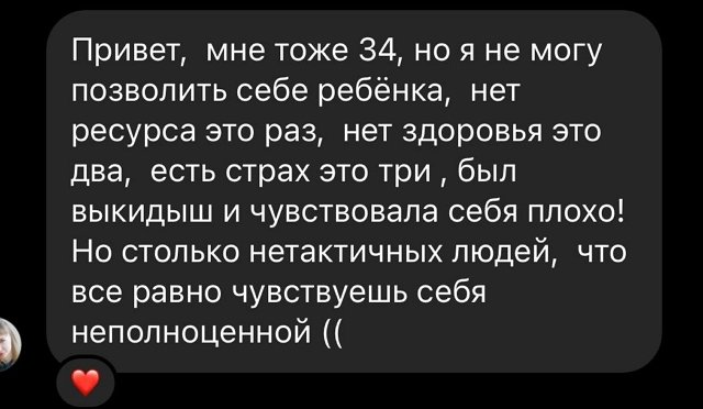 Надежда Ермакова: Травля и буллинг... Надежда Ермакова: Травля и буллинг...