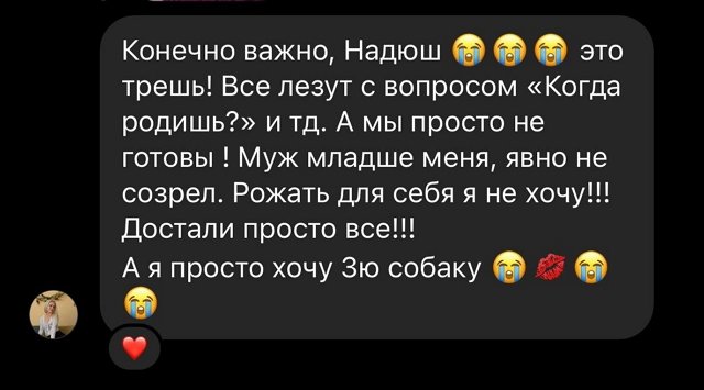 Надежда Ермакова: Травля и буллинг... Надежда Ермакова: Травля и буллинг...