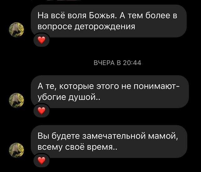 Надежда Ермакова: Травля и буллинг... Надежда Ермакова: Травля и буллинг...