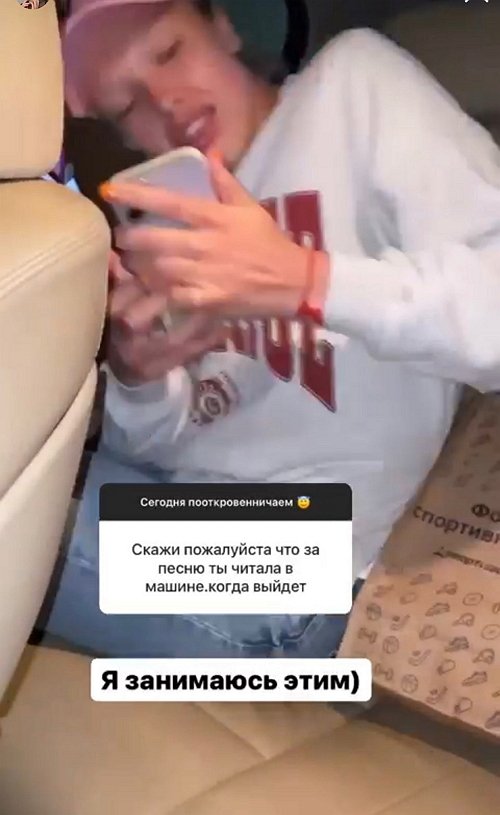 Анастасия Петраковская: Я не держу зла и обид