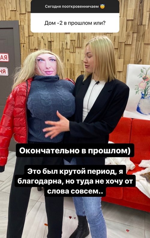 Анастасия Петраковская: Я не держу зла и обид