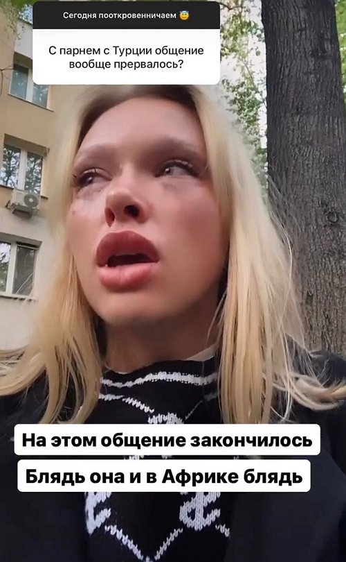 Анастасия Петраковская: Я не держу зла и обид