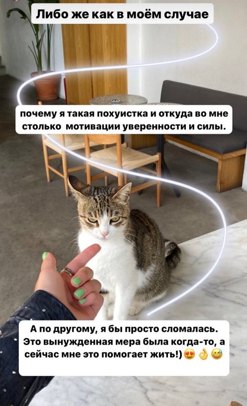 Анастасия Петраковская: Я не держу зла и обид