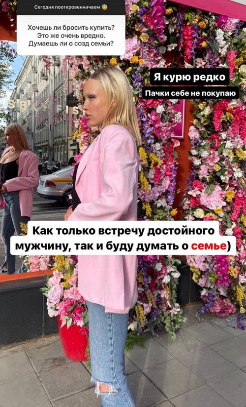 Анастасия Петраковская: Я не держу зла и обид
