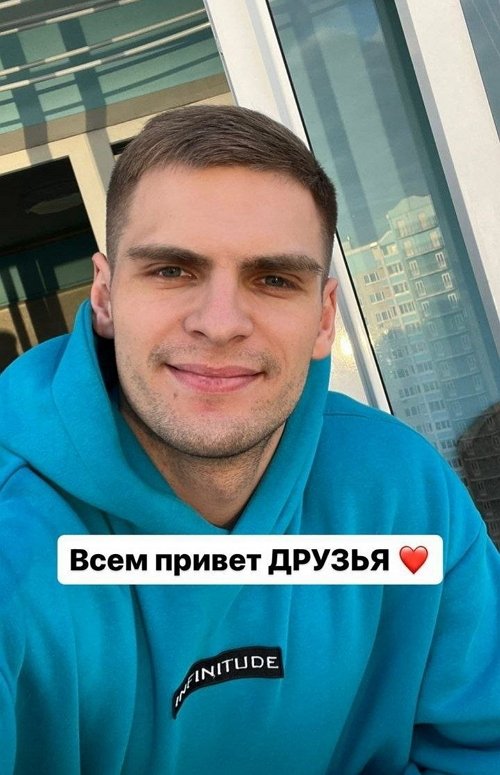 Александр Федотов: Мы начали общаться с Татьяной