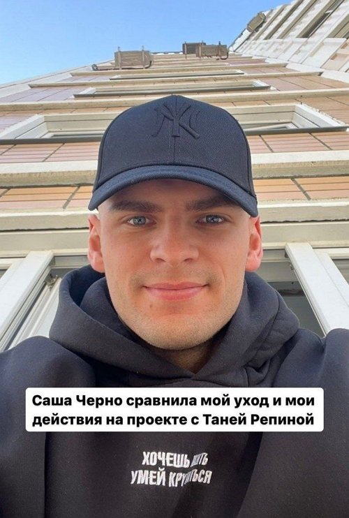 Александр Федотов: Мы начали общаться с Татьяной
