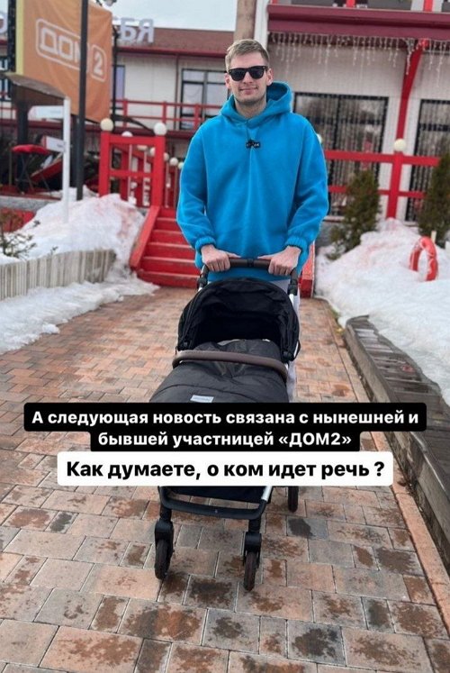 Александр Федотов: Мы начали общаться с Татьяной