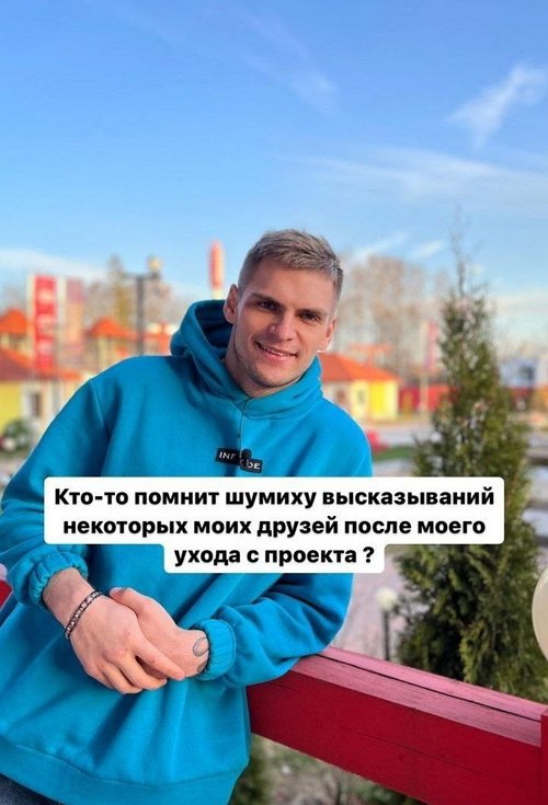 Александр Федотов: Мы начали общаться с Татьяной