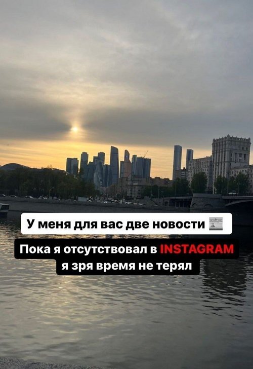 Александр Федотов: Мы начали общаться с Татьяной