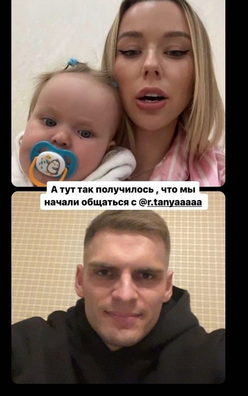 Александр Федотов: Мы начали общаться с Татьяной
