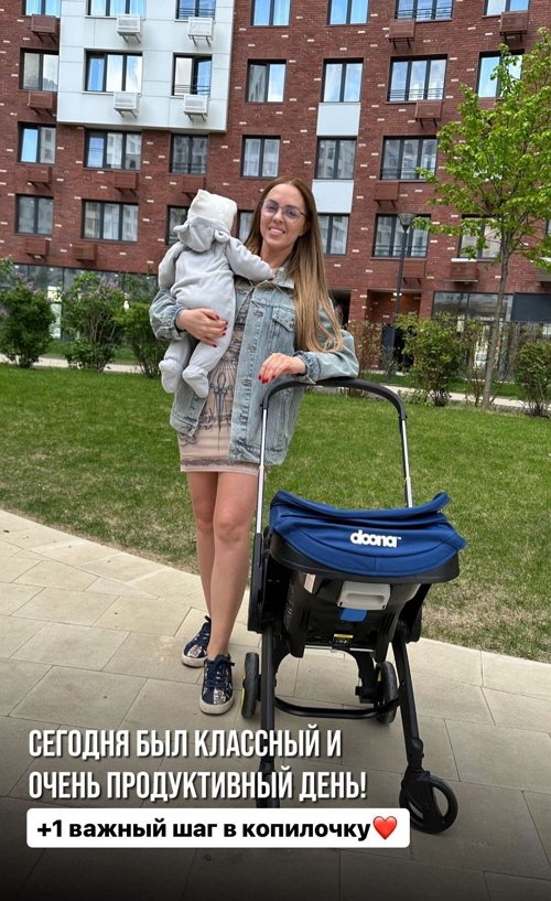 Юлия Ефременкова: Дикое желание вам обо всём рассказать