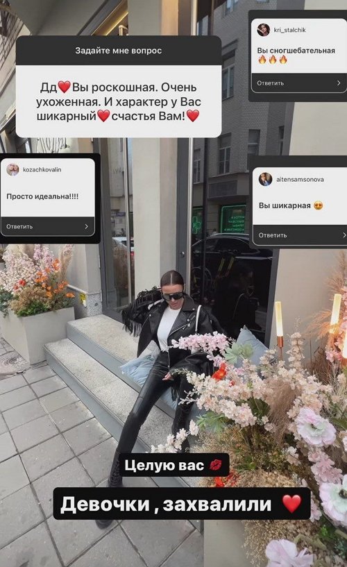 Татьяна Строкова: Я тоже чья-то будущая жена