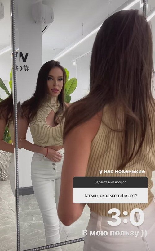 Татьяна Строкова: Я тоже чья-то будущая жена