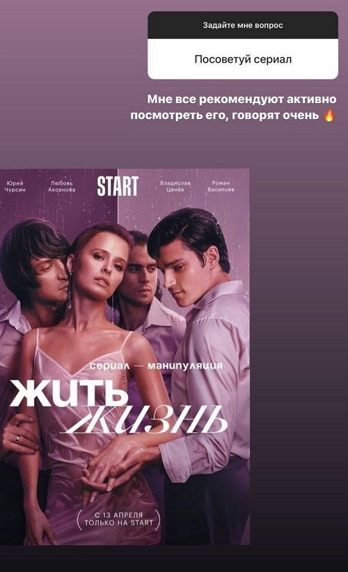 Татьяна Строкова: Я тоже чья-то будущая жена