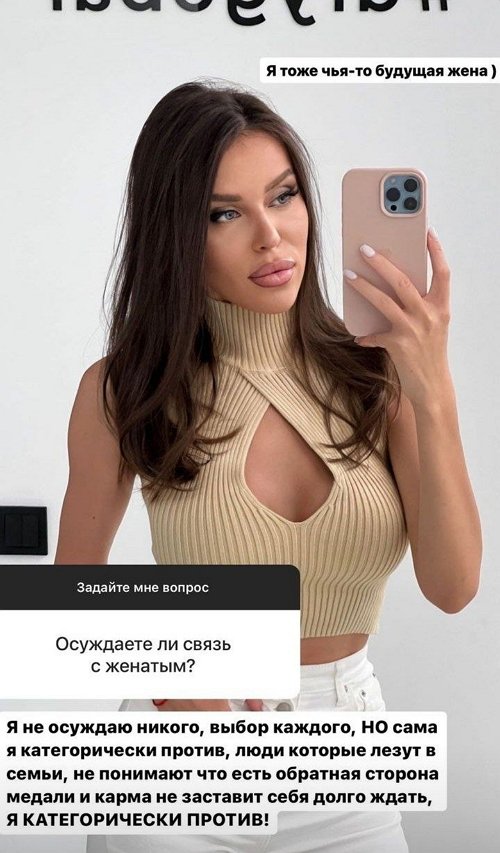 Татьяна Строкова: Я тоже чья-то будущая жена