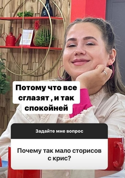 Иван Барзиков: Не называйте Элину жабой