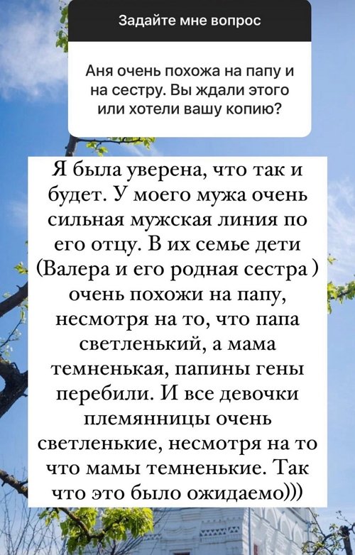 Ольга Орлова: Я считаю эту цифру счастливой