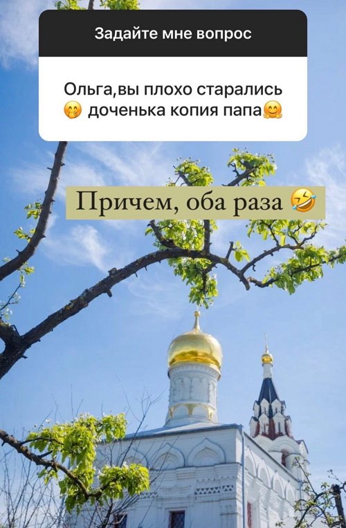 Ольга Орлова: Я считаю эту цифру счастливой