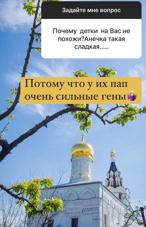Ольга Орлова: Я считаю эту цифру счастливой