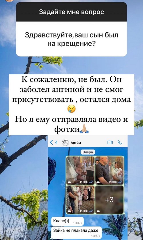 Ольга Орлова: Я считаю эту цифру счастливой