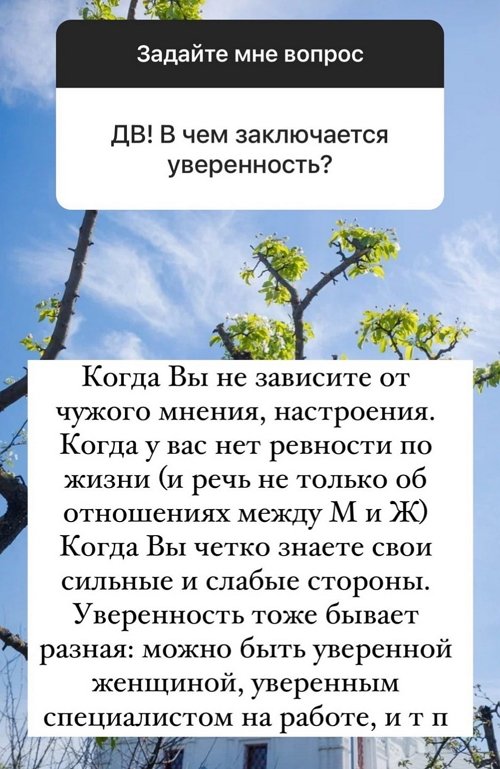 Ольга Орлова: Я считаю эту цифру счастливой