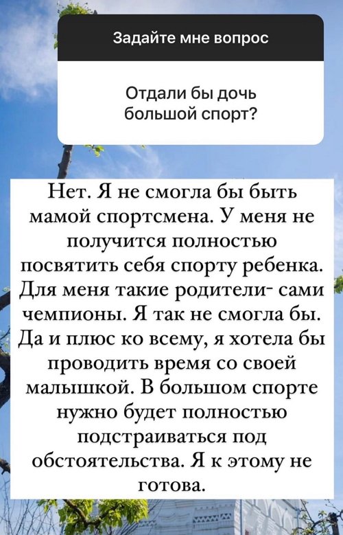 Ольга Орлова: Я считаю эту цифру счастливой