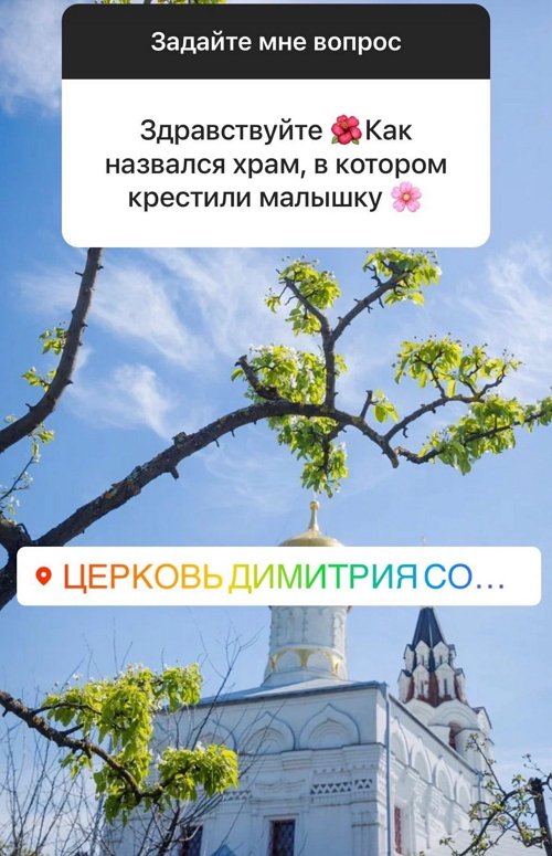 Ольга Орлова: Я считаю эту цифру счастливой