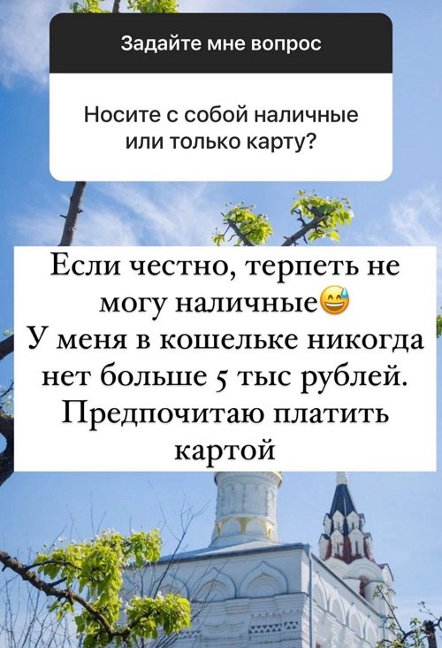 Ольга Орлова: Я считаю эту цифру счастливой