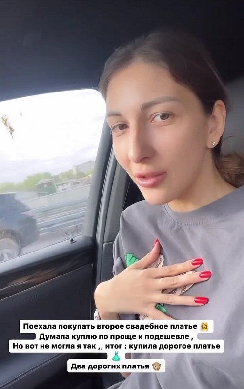 Яна Захарова: Спасибо вам за поздравления!