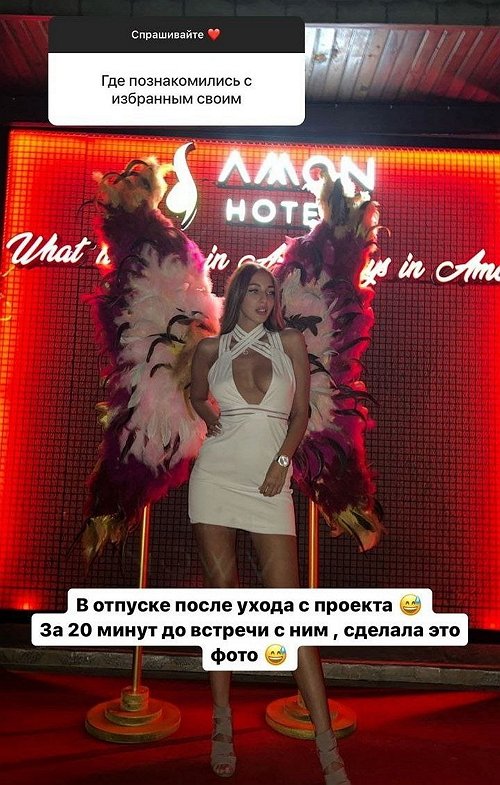 Яна Захарова: Спасибо вам за поздравления!