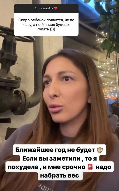Яна Захарова: Спасибо вам за поздравления!