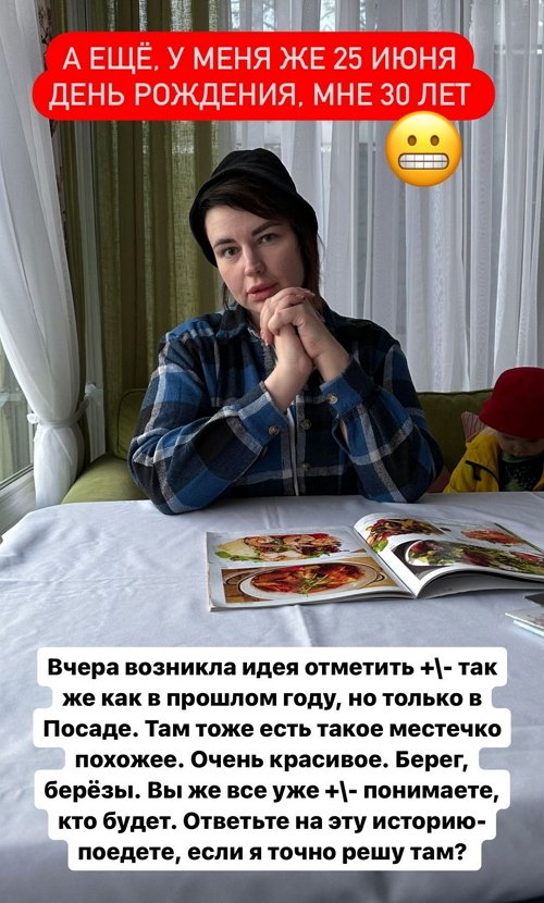 Александра Черно: Сергиев Посад - это не Москва